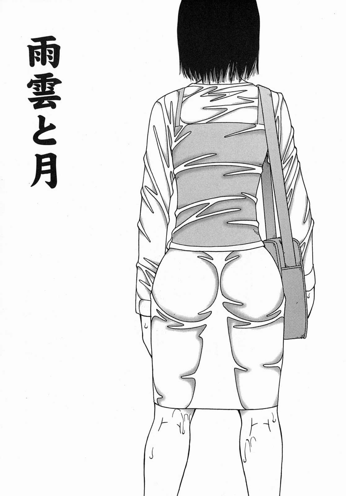 [きあい猫] 公然-おそと-