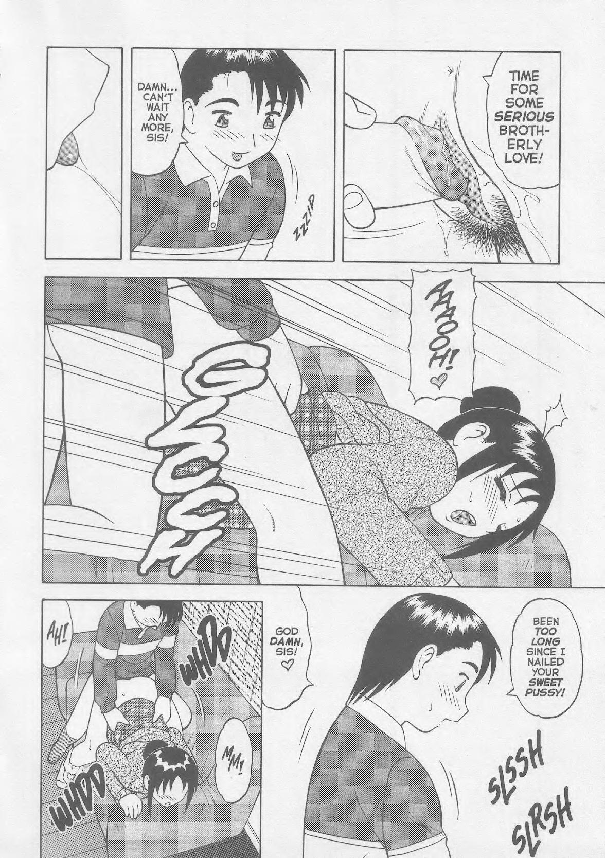 【ウルフ・オガミ】スーパータブーXXX＃4【英語】