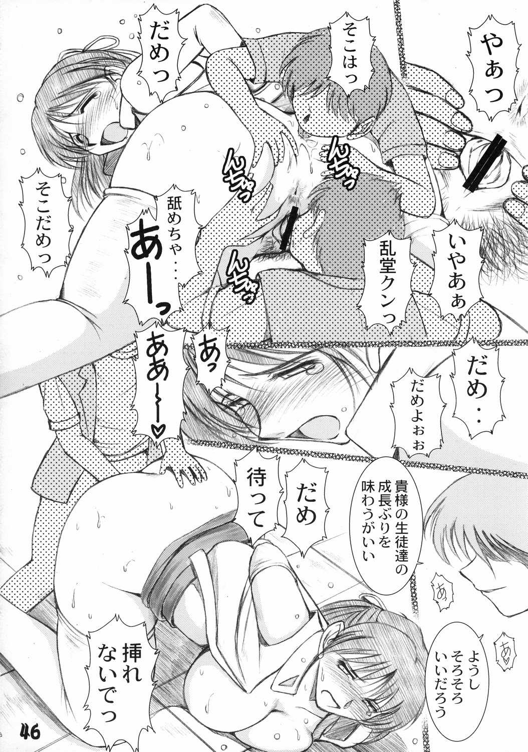 (CSP4) [旅館はなむら (よろず)] 旅館はなむら 邂逅の間 (よろず)