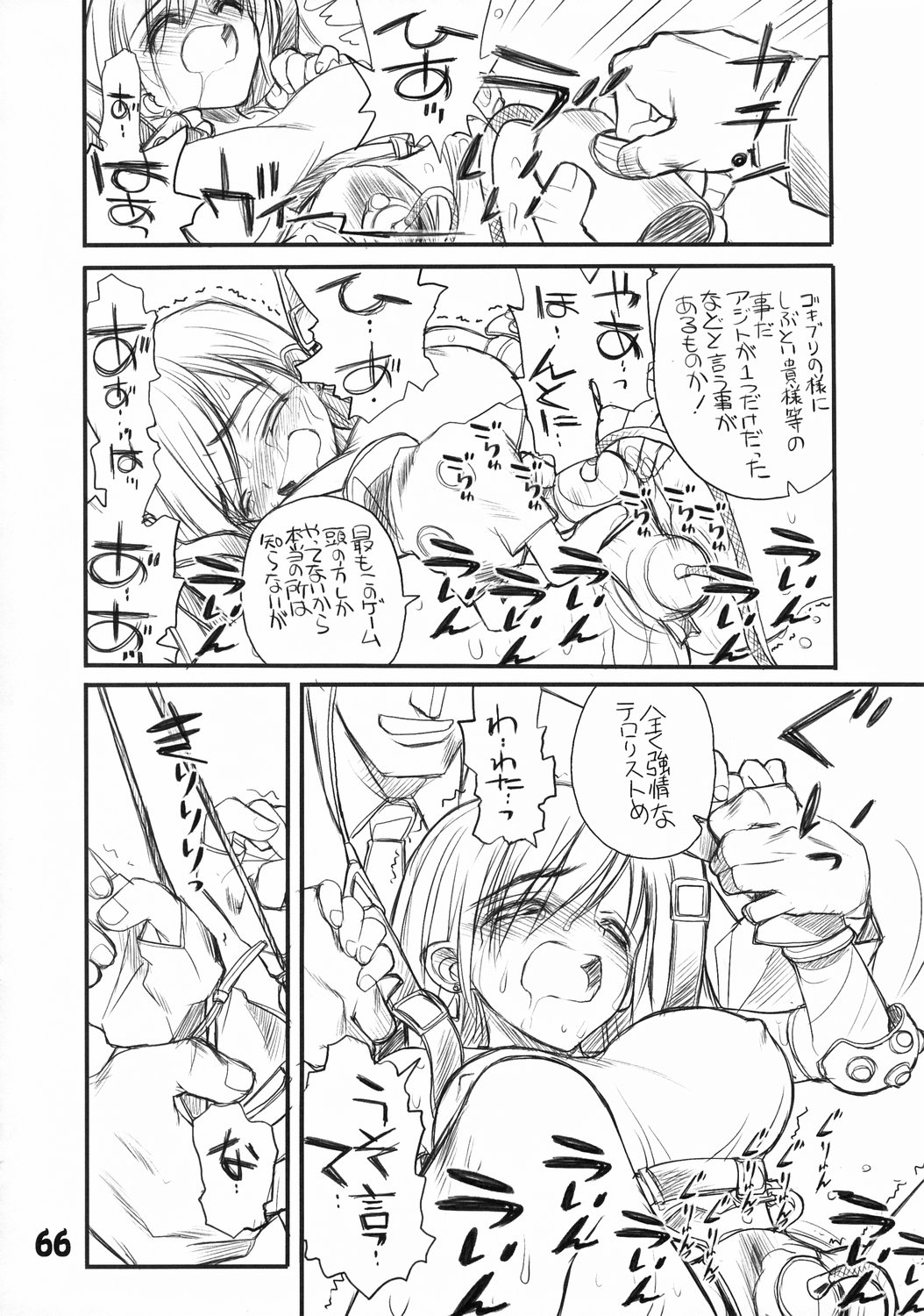 (CSP4) [旅館はなむら (よろず)] 旅館はなむら 邂逅の間 (よろず)