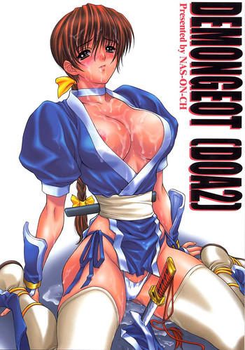 (C59) [NAS-ON-CH (NAS-O)] DEMONGEOT [DOA2] (デッド・オア・アライブ)