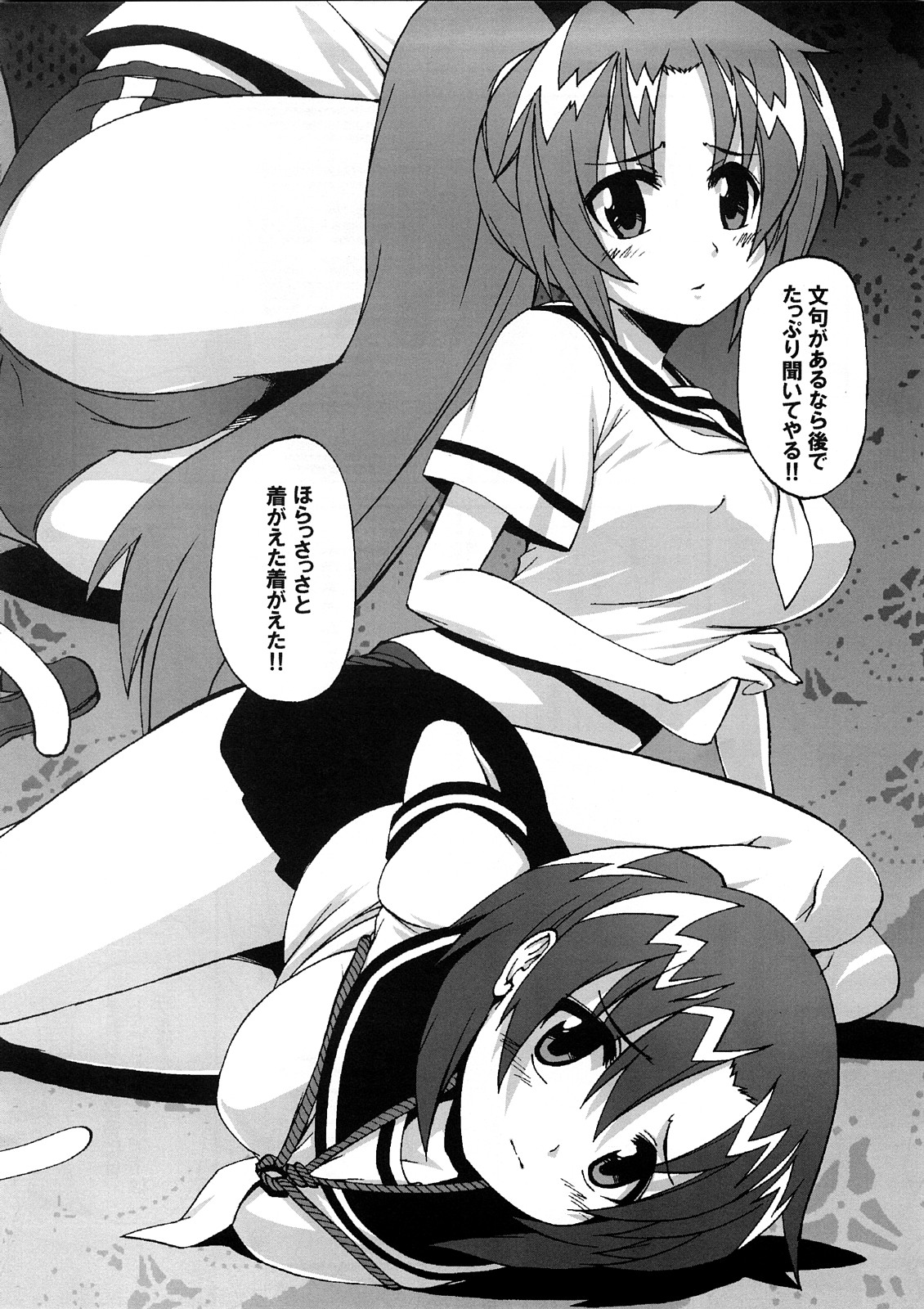 [STAR☆GENOM (鬼邪太郎)] ヒグラシガナイタアトデ (ひぐらしのなく頃に)