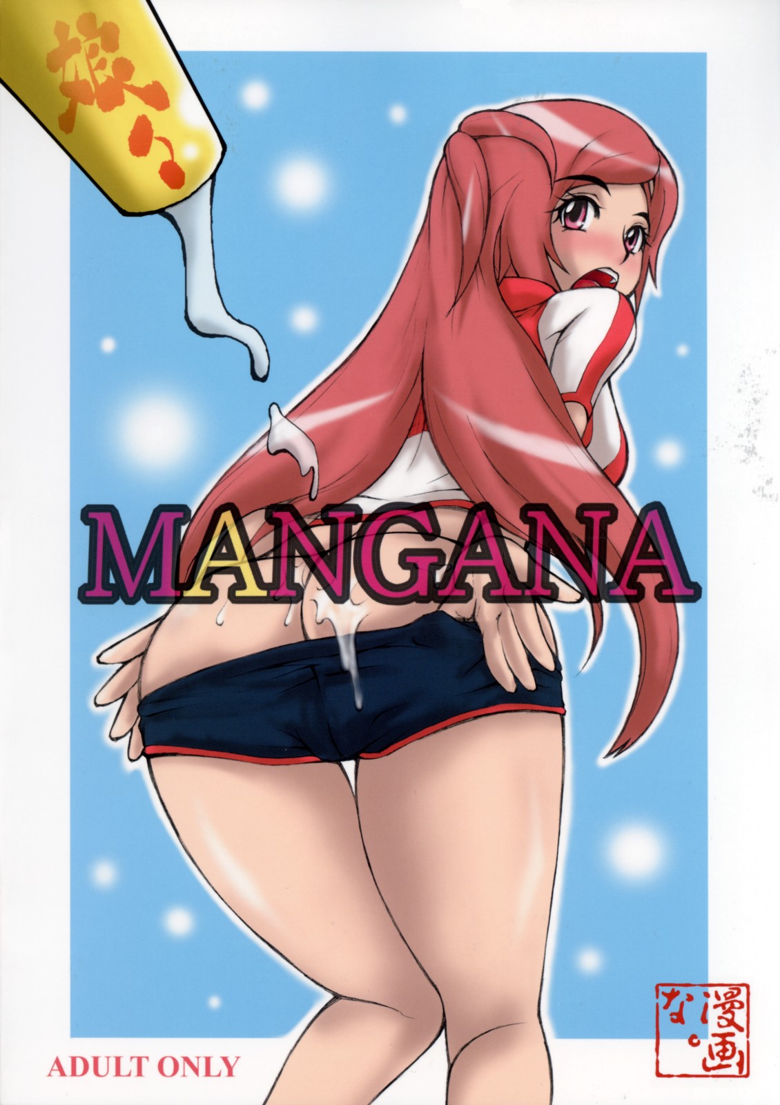 (C73) [漫画な。 (ドルタ, にしも)] 龍乳 (ドラゴノーツ -ザ・レゾナンス-)