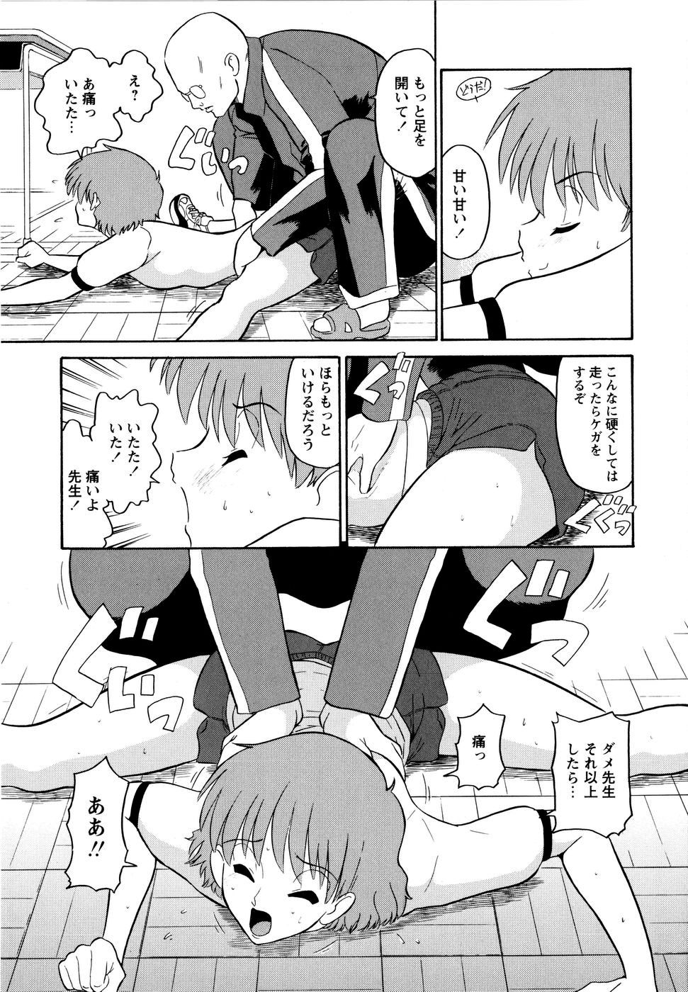 [どざむら] ハルカ69[1]