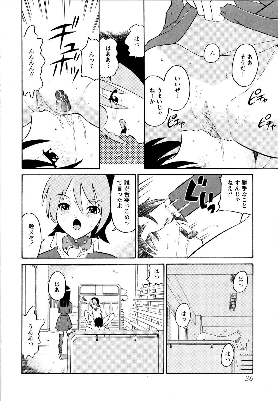 [どざむら] ハルカ69[1]