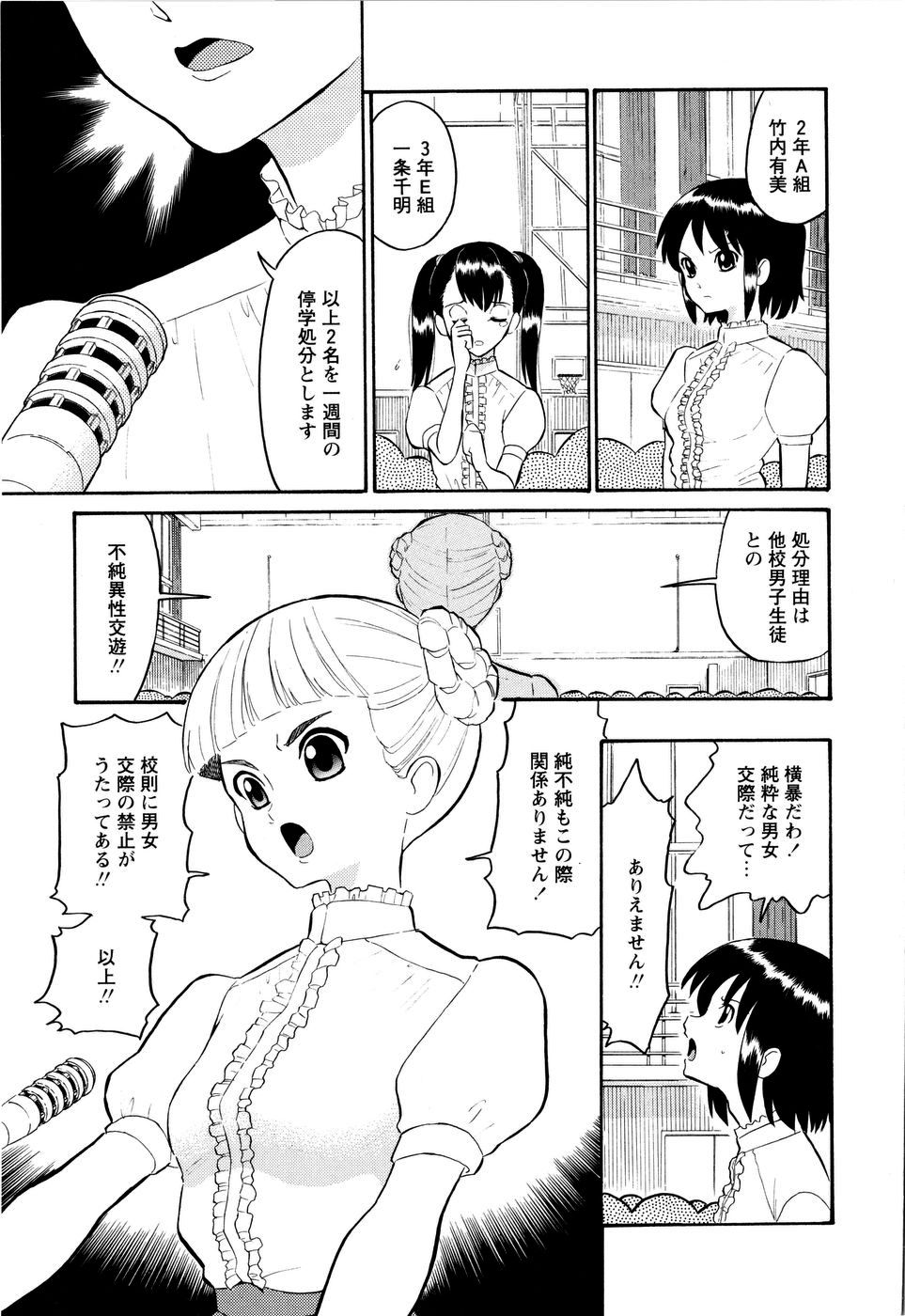 [どざむら] ハルカ69[1]