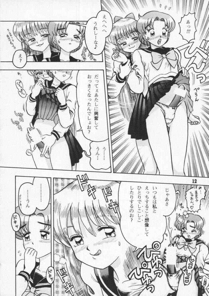 【回天ソムリエ】1回天（美少女戦士セーラームーン）