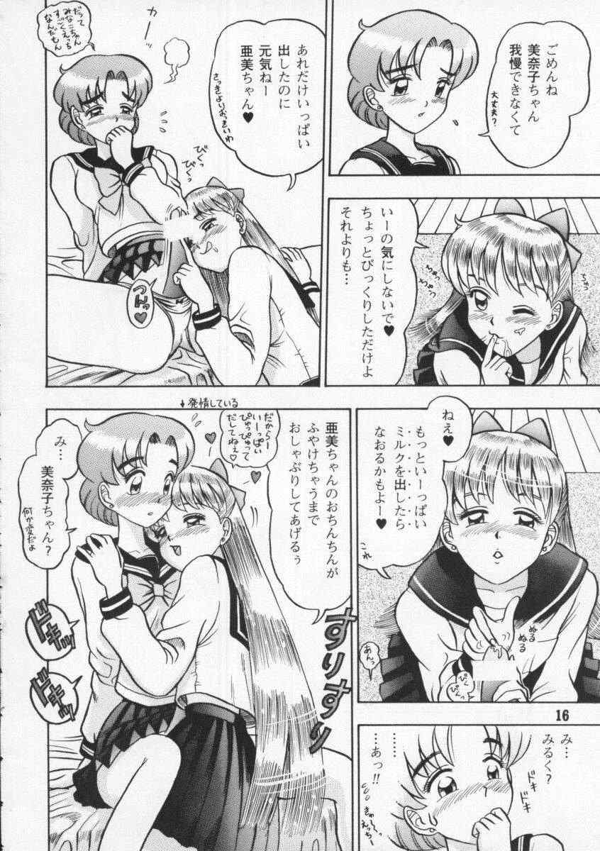 【回天ソムリエ】1回天（美少女戦士セーラームーン）