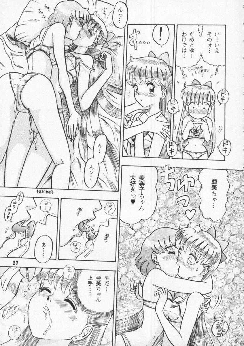 【回天ソムリエ】1回天（美少女戦士セーラームーン）