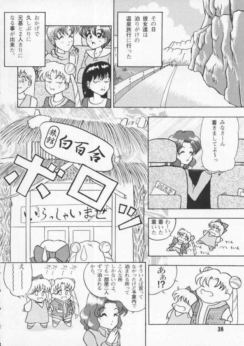 【回天ソムリエ】1回天（美少女戦士セーラームーン）