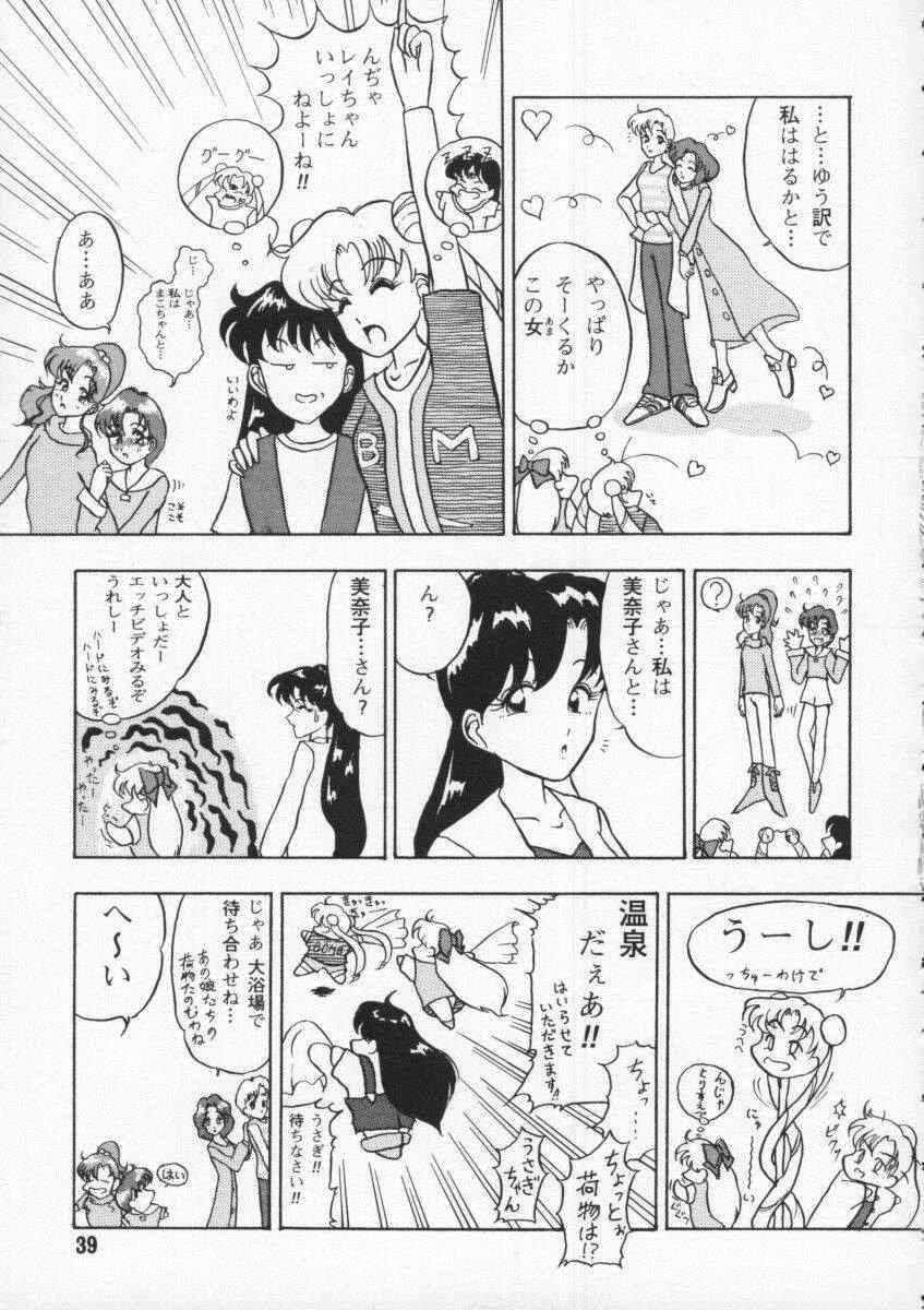 【回天ソムリエ】1回天（美少女戦士セーラームーン）