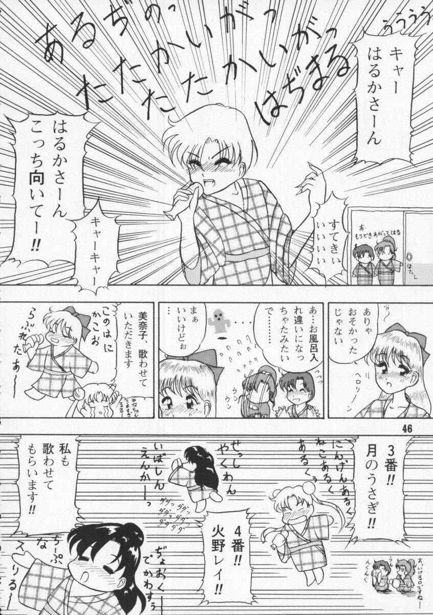 【回天ソムリエ】1回天（美少女戦士セーラームーン）