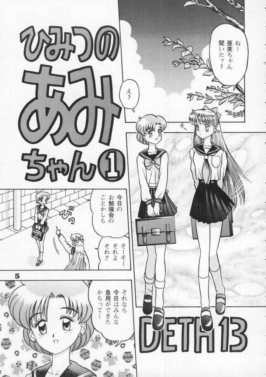 【回天ソムリエ】1回天（美少女戦士セーラームーン）