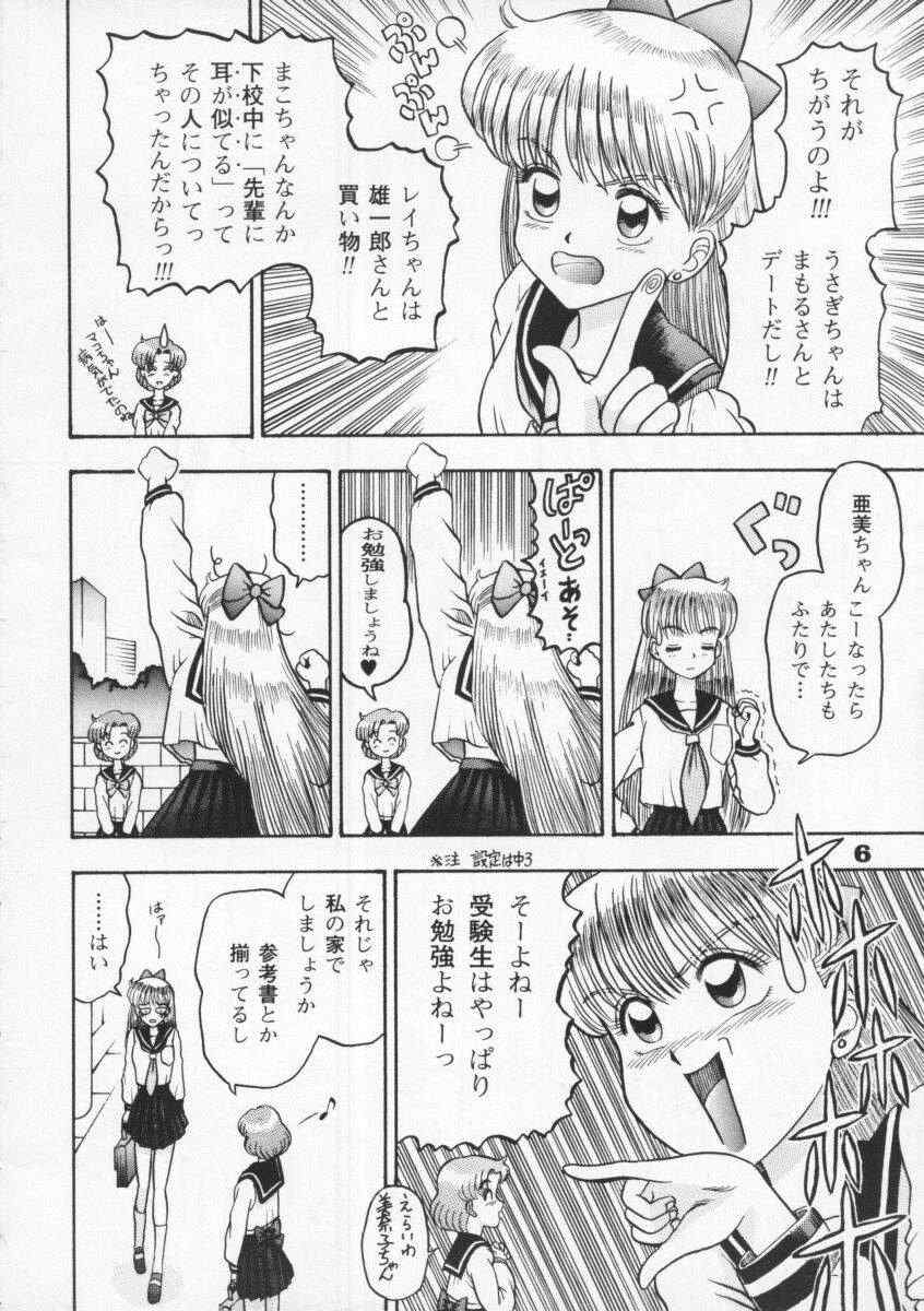 【回天ソムリエ】1回天（美少女戦士セーラームーン）