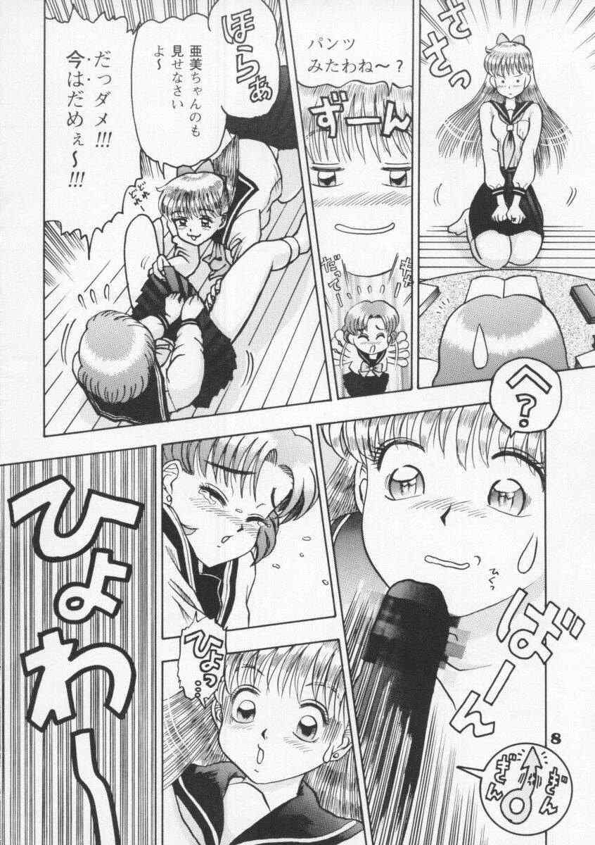 【回天ソムリエ】1回天（美少女戦士セーラームーン）