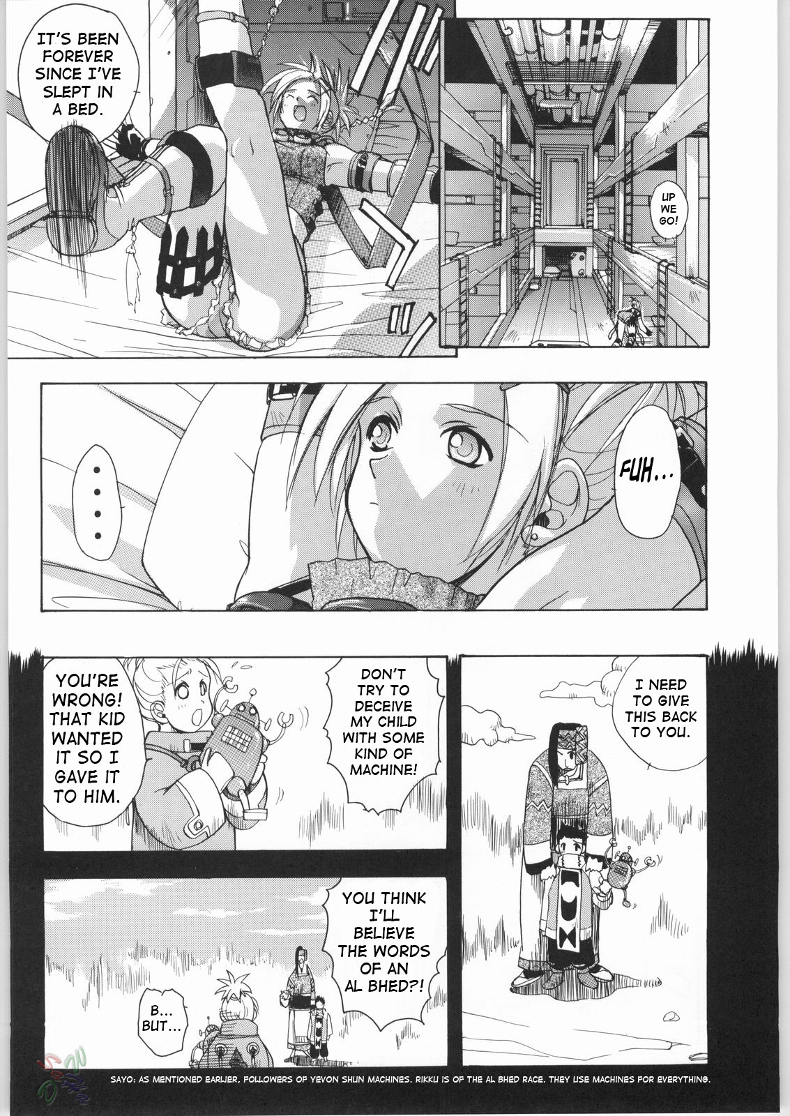 [ヒューマン・ハイライト・フィルム(ジャッキーニーでうかしてパンチ×2サマーでGO!、Kika=ざる)] Human High-light Film γ (ファイナルファンタジーX) [英訳]