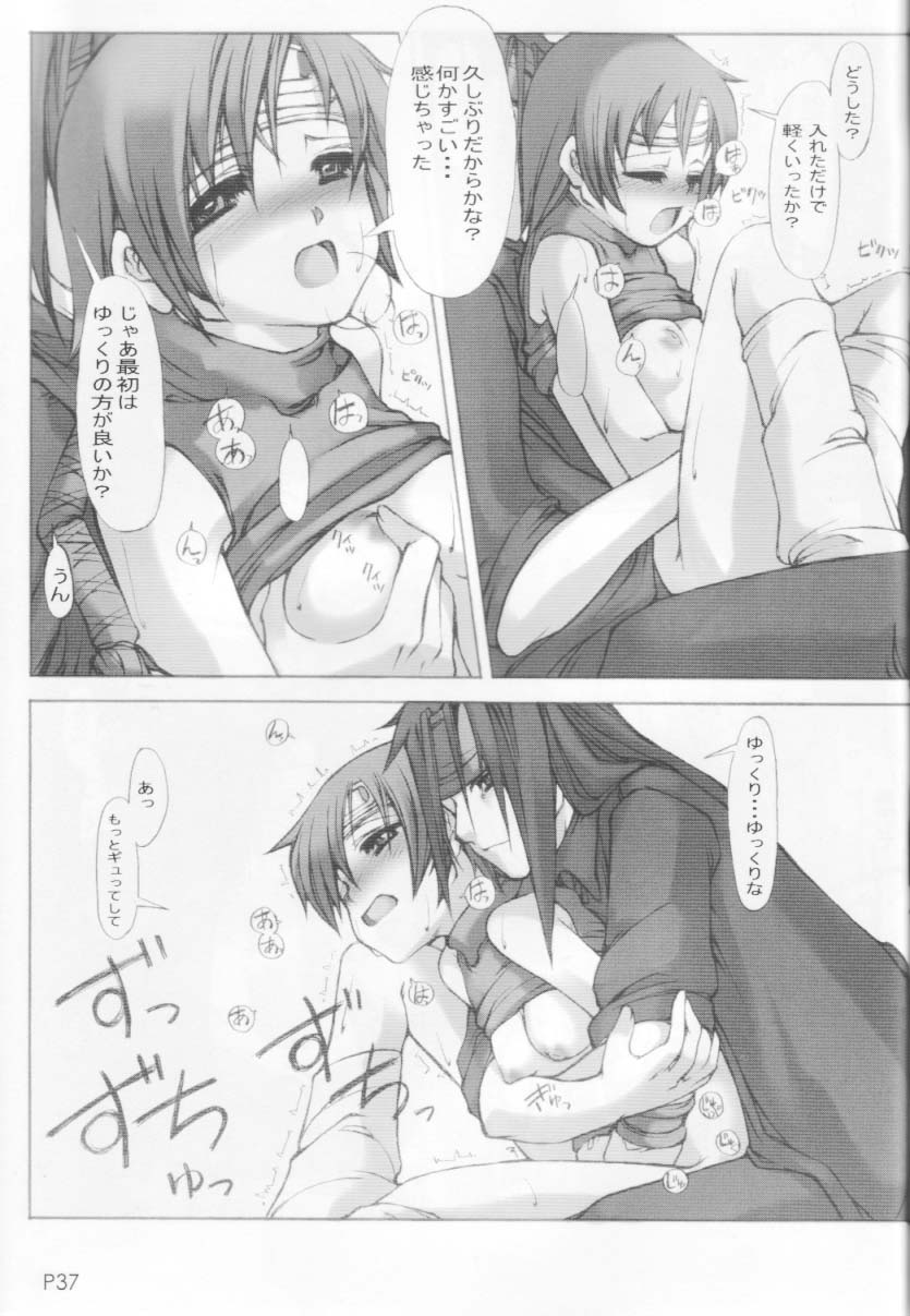 (CR37) [泥沼兄弟 (RED-RUM)] 四 (ファイナルファンタジー VII)