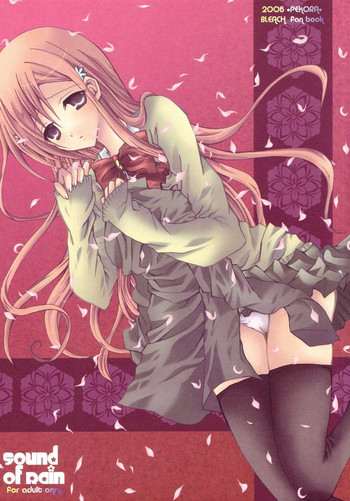 [PEKORA (Peko)] Sound of Rain (ブリーチ)