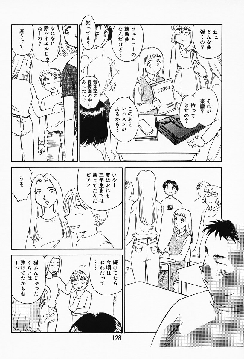 [すえひろがり] K.A.A.R. 春の巻