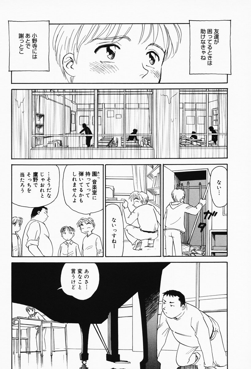 [すえひろがり] K.A.A.R. 春の巻