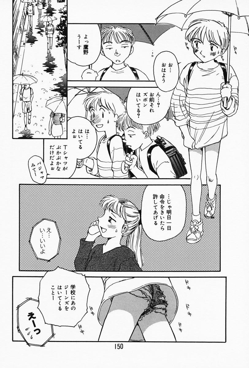 [すえひろがり] K.A.A.R. 春の巻