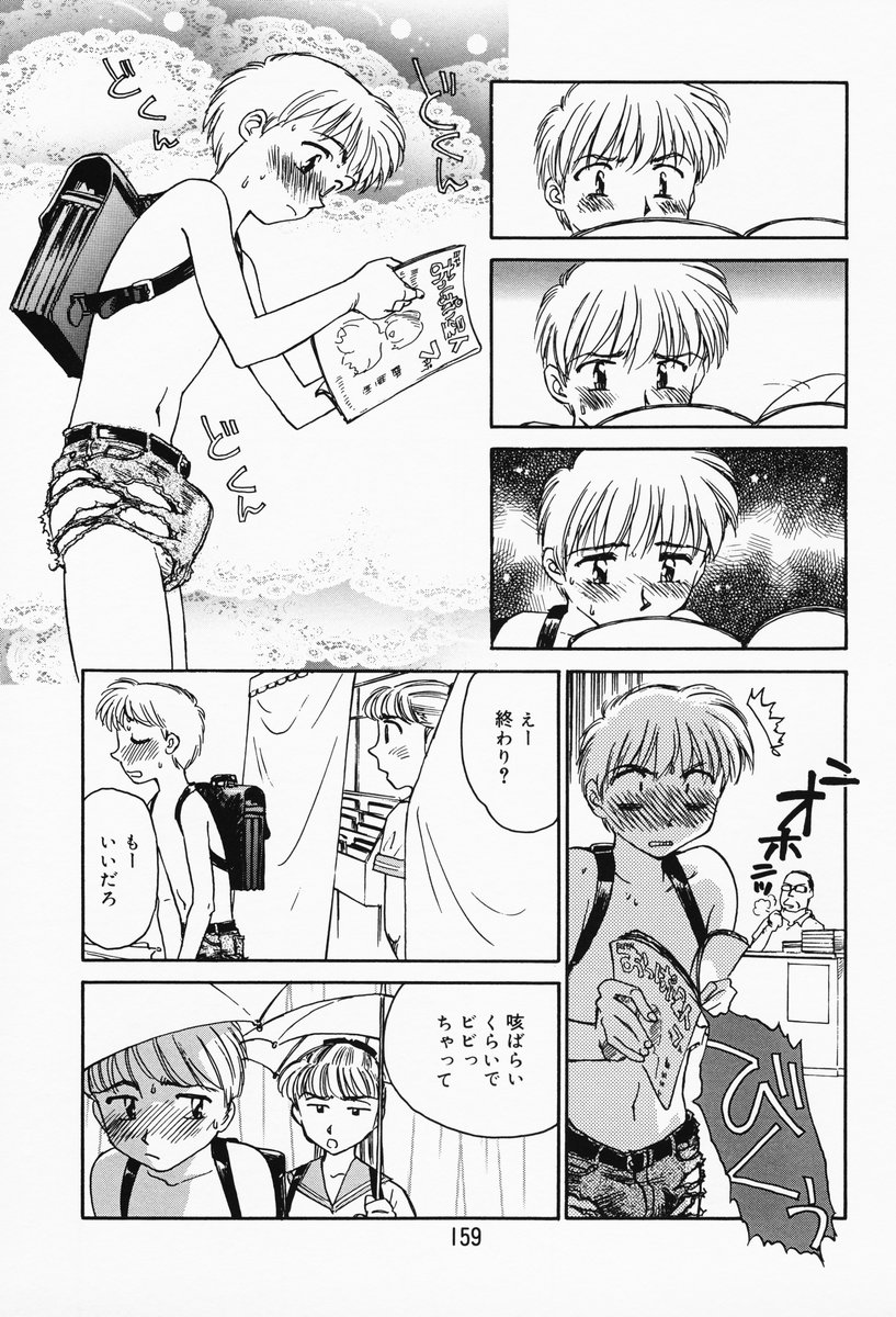 [すえひろがり] K.A.A.R. 春の巻