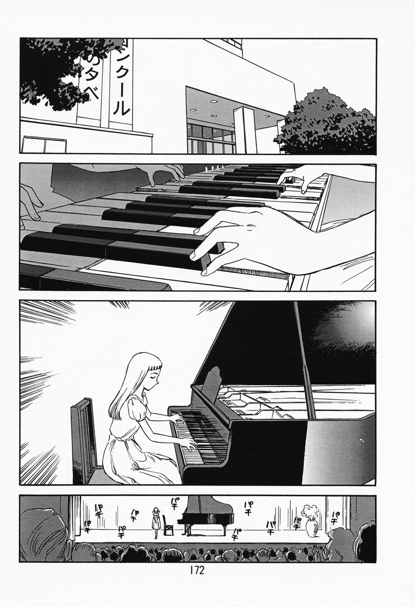 [すえひろがり] K.A.A.R. 春の巻