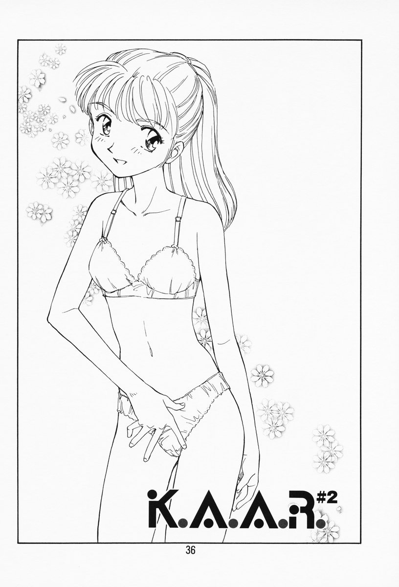 [すえひろがり] K.A.A.R. 春の巻