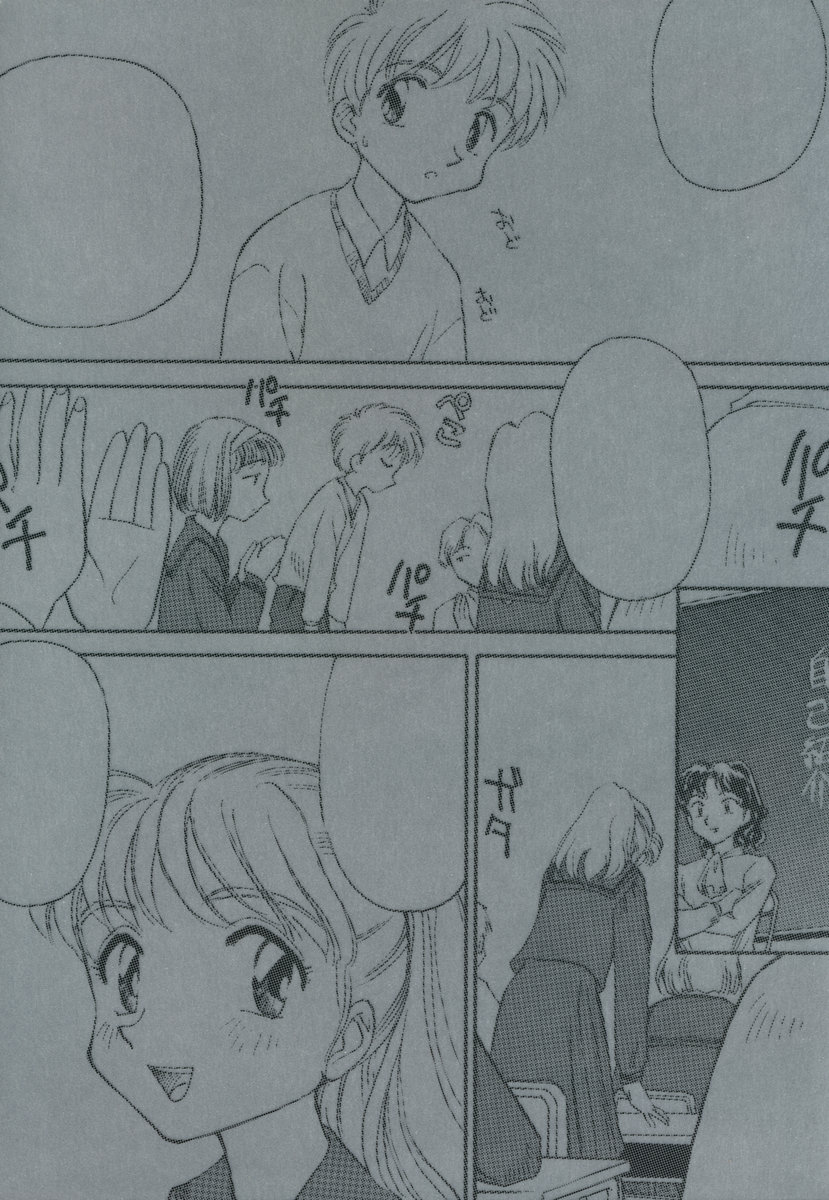 [すえひろがり] K.A.A.R. 春の巻