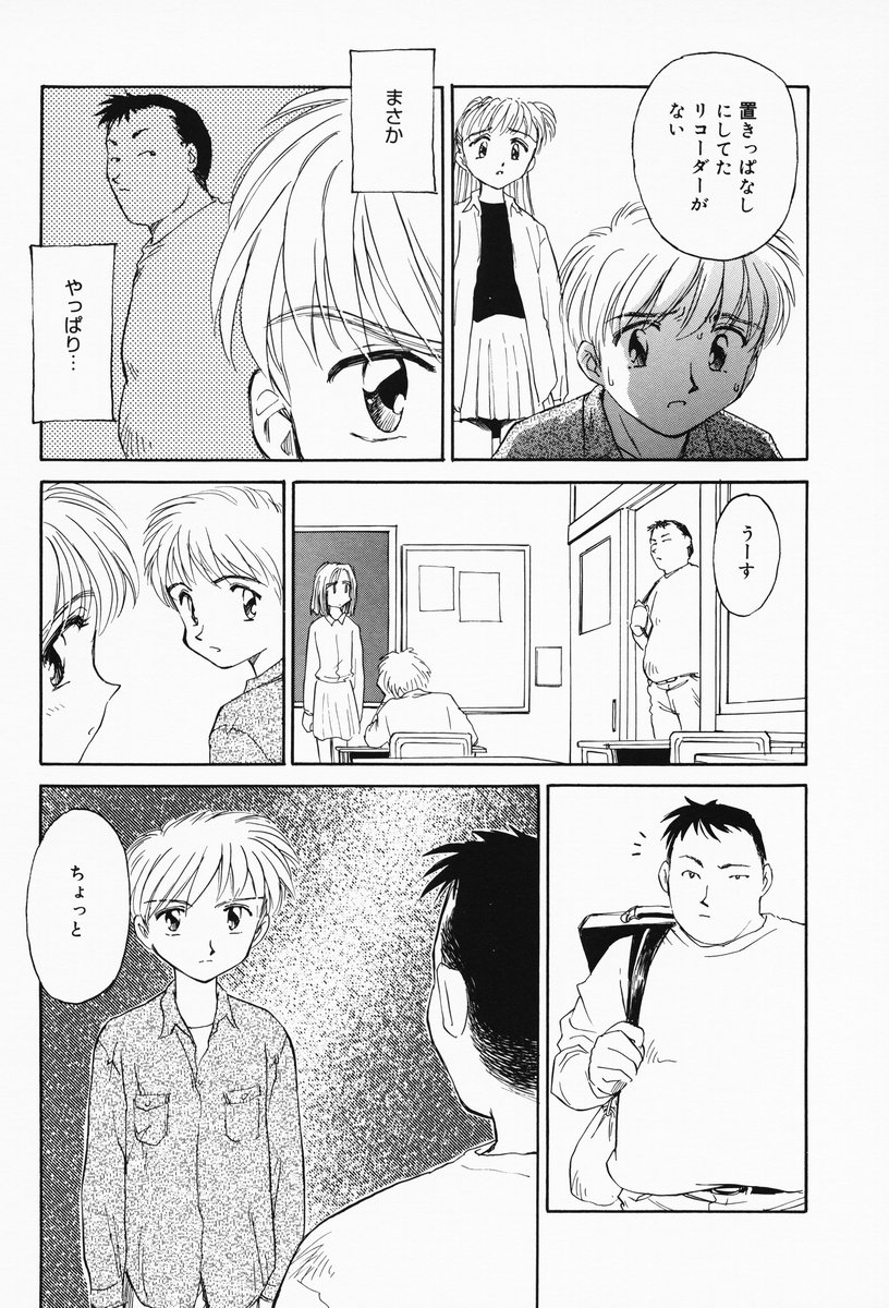 [すえひろがり] K.A.A.R. 春の巻