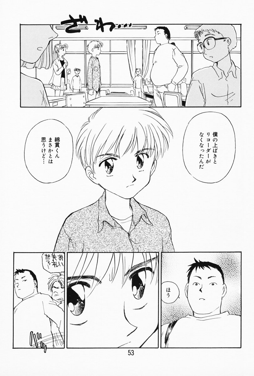 [すえひろがり] K.A.A.R. 春の巻