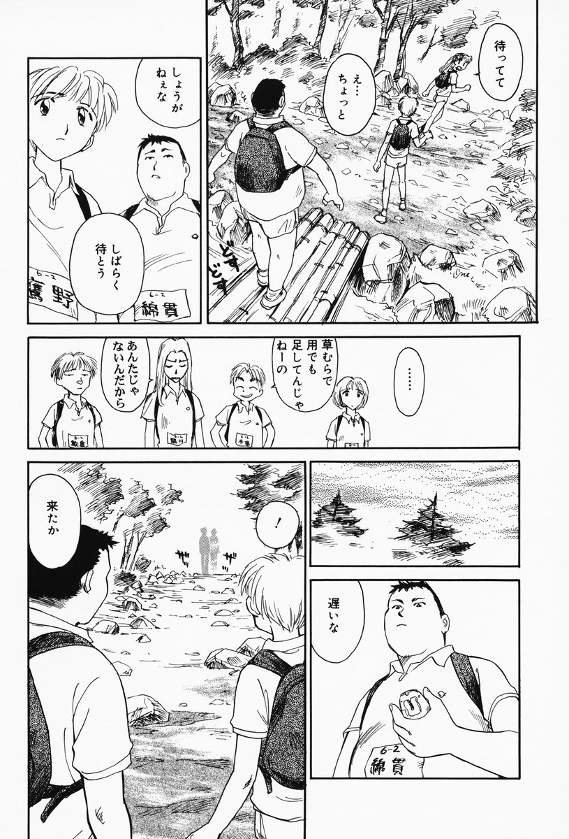 [すえひろがり] K.A.A.R. 春の巻