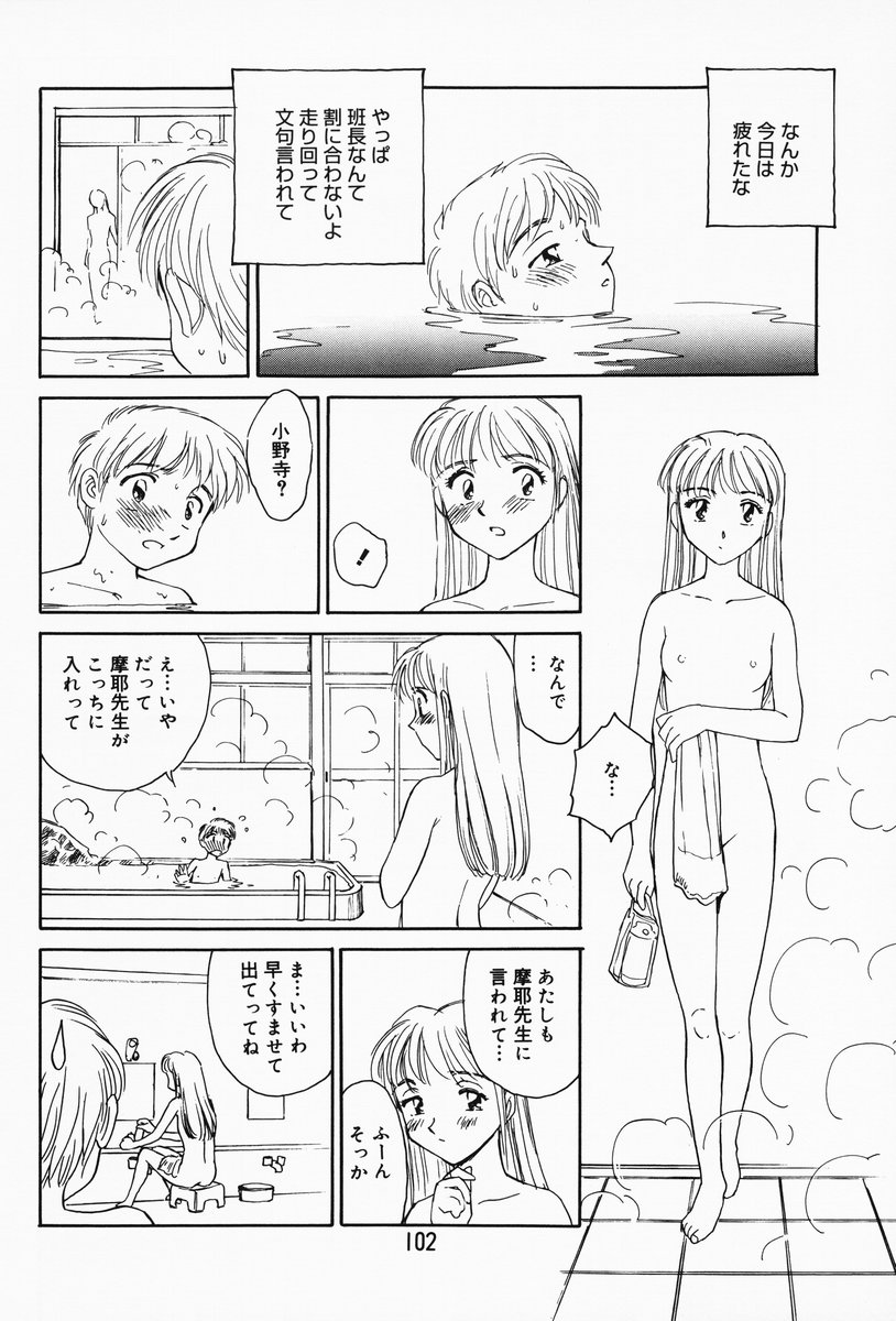 [すえひろがり] K.A.A.R. 春の巻