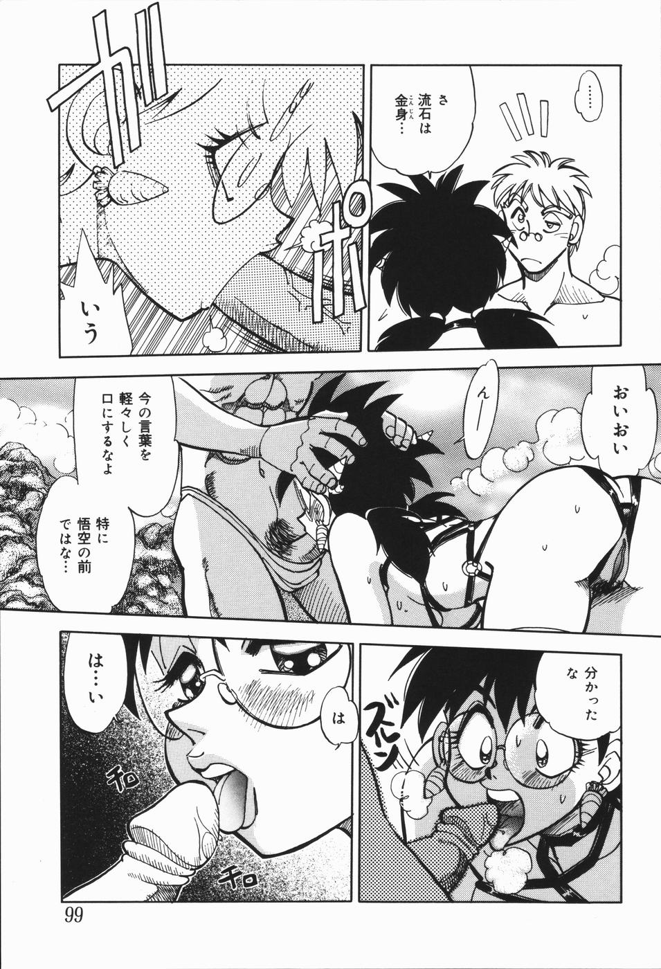 [やがみだい] West 1