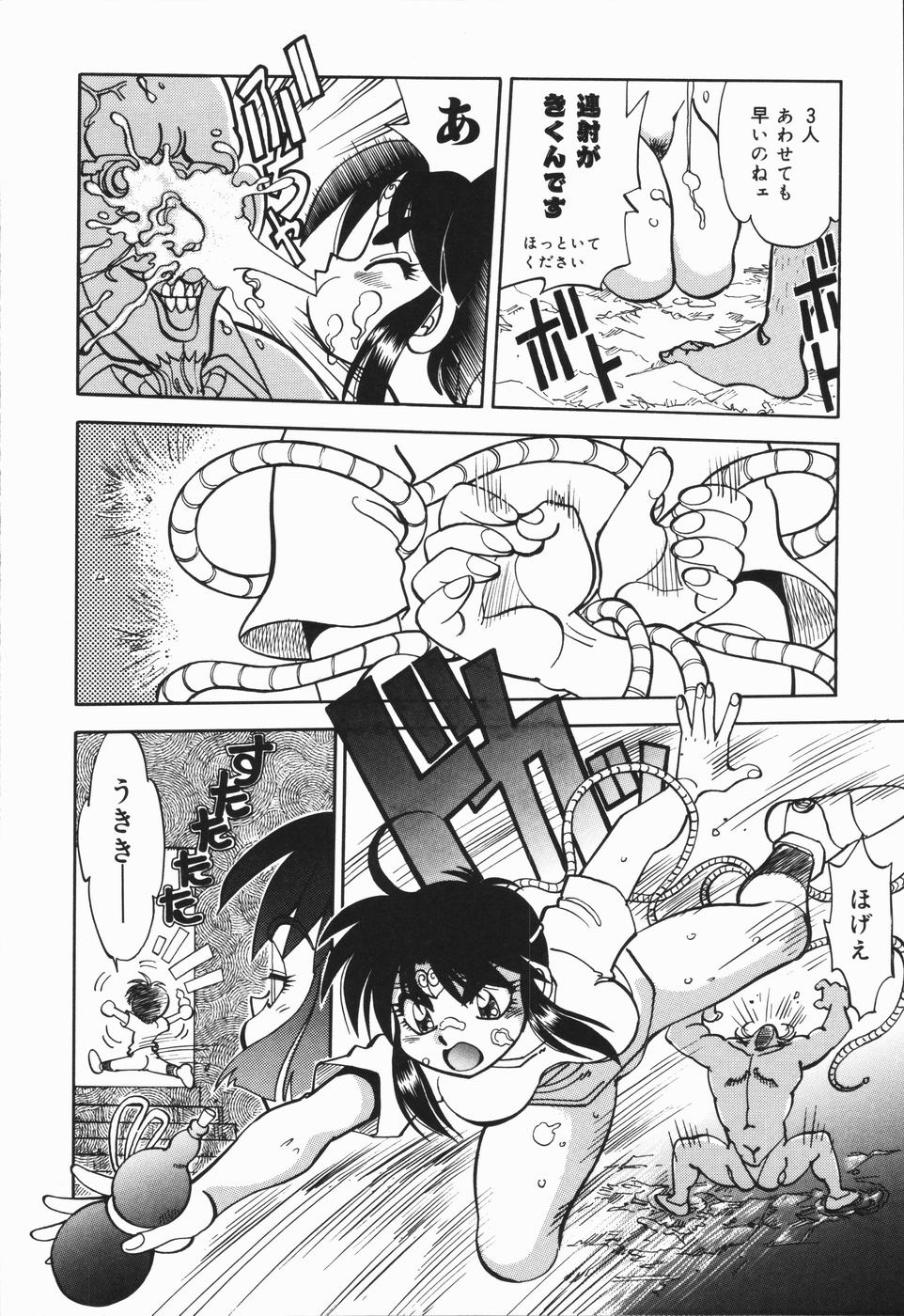 [やがみだい] West 1