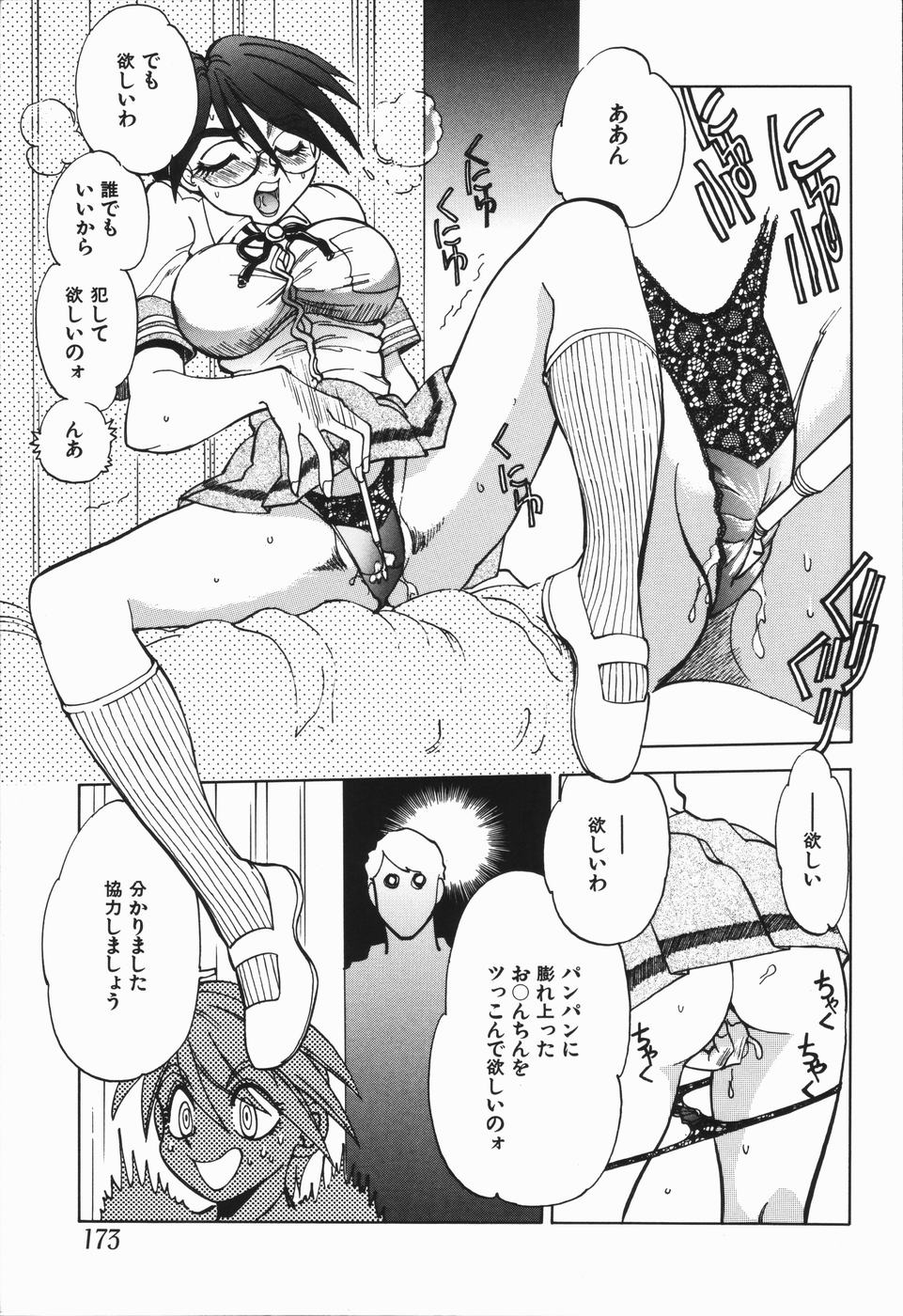 [やがみだい] West 1