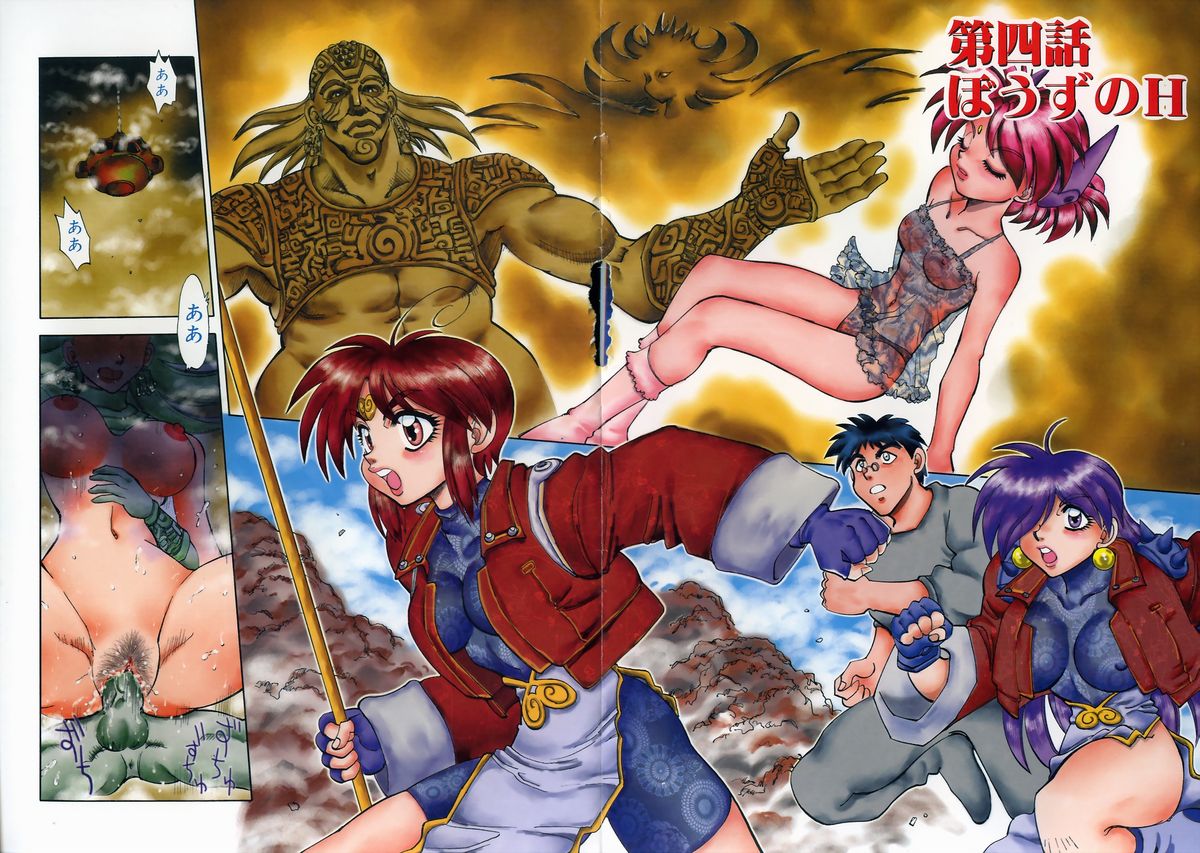 [やがみだい] West 1