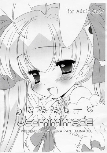 【FURAIPANDAIMAOU】うさみみモード(デジ・キャラット) 【FURAIPANDAIMAOU】うさみみモード(デジ・キャラット)