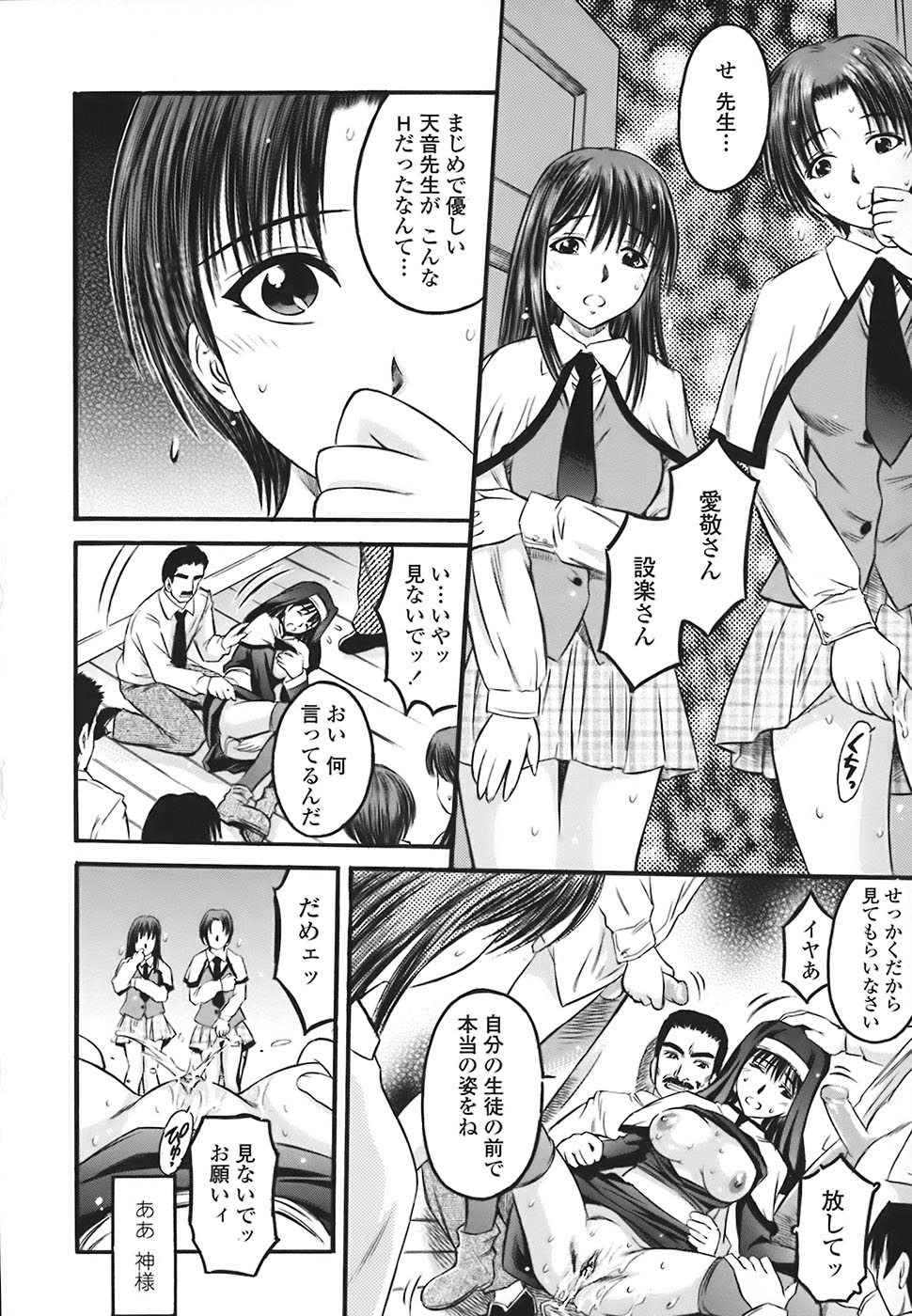 [辺ヒロユキ] 絶頂汁