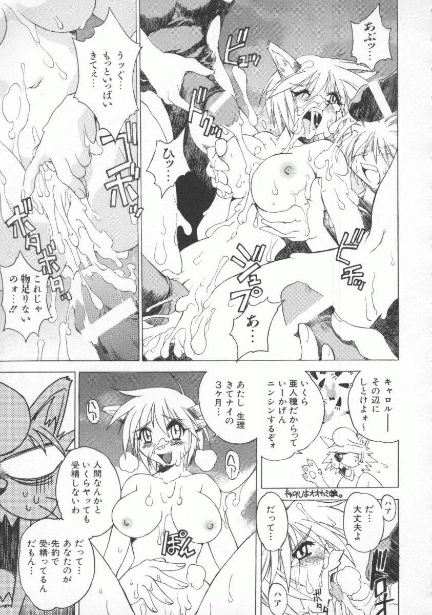 [村正みかど] ポニィテイル -The Tales of Ponita-