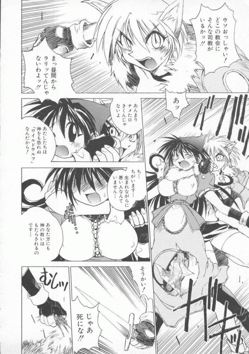 [村正みかど] ポニィテイル -The Tales of Ponita-