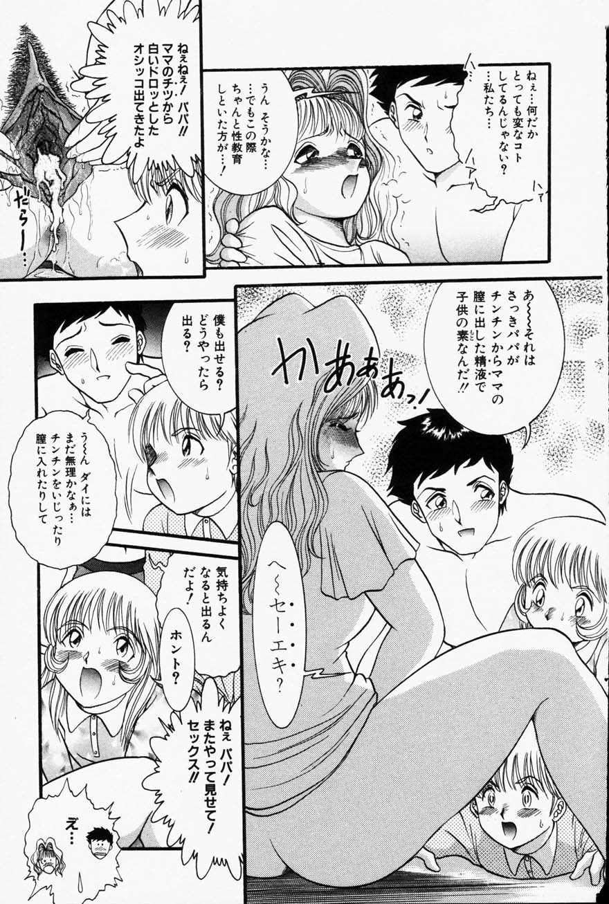 コミック百合姫2001-05