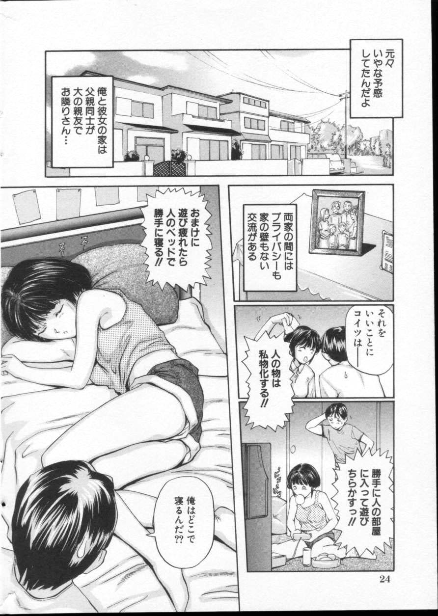 コミック百合姫2001-05