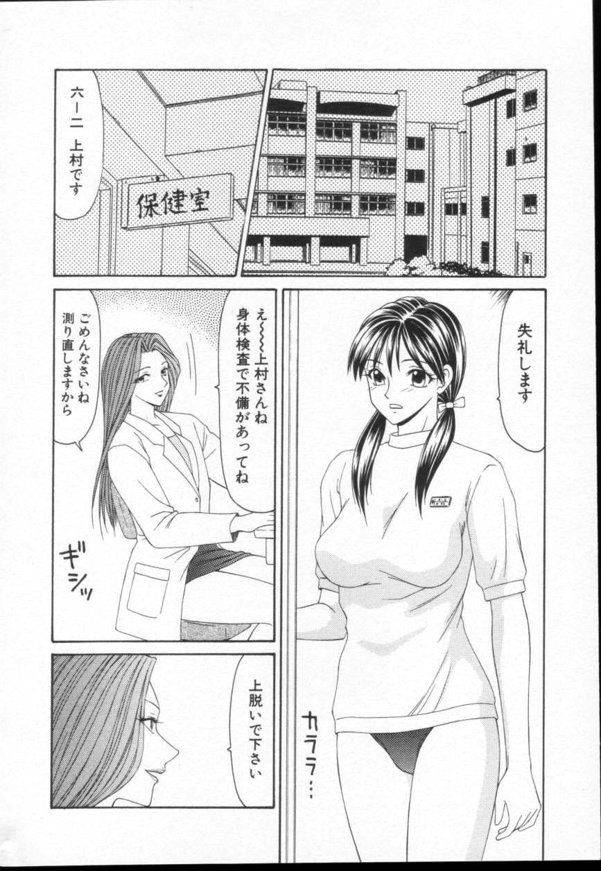 コミック百合姫2001-05