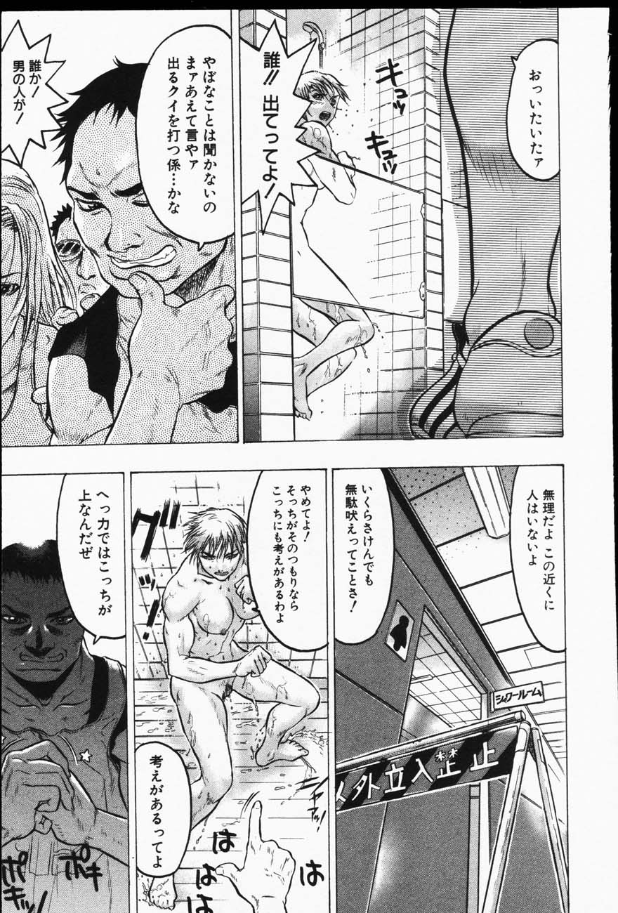 コミック百合姫2001-05