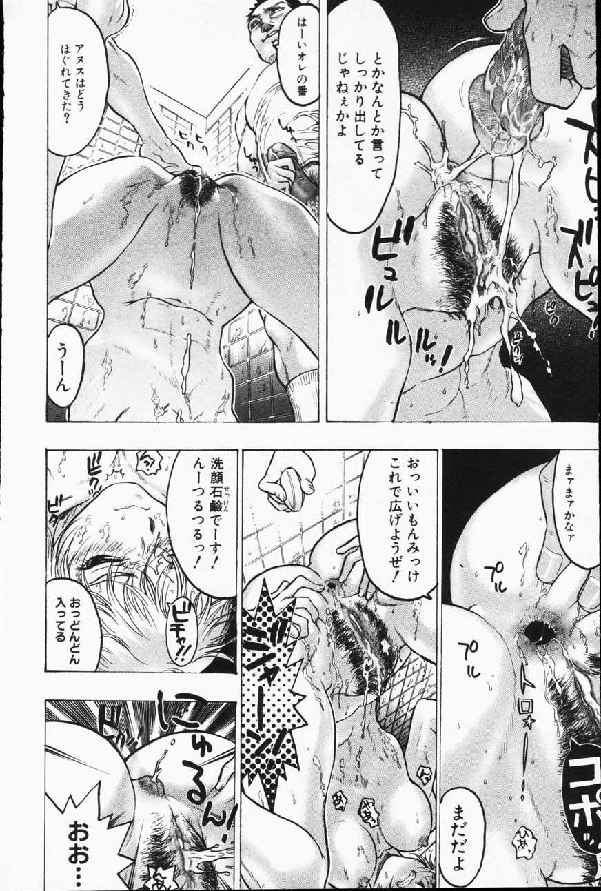 コミック百合姫2001-05