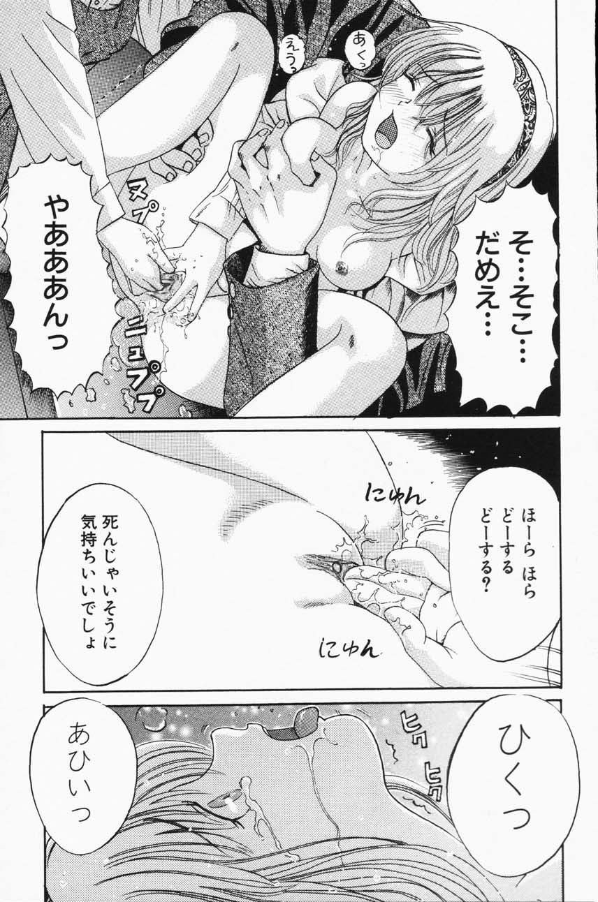 コミック百合姫2001-05