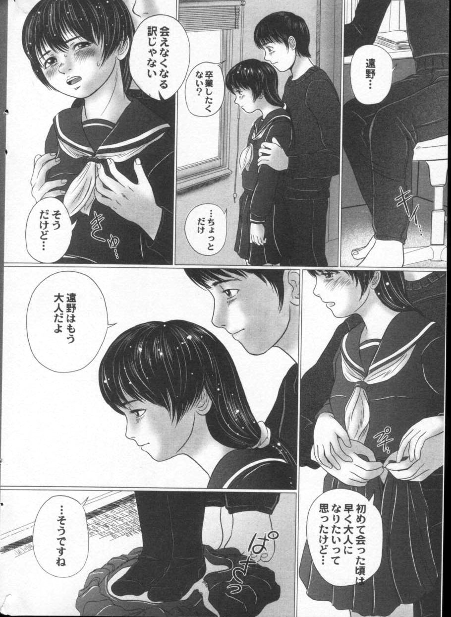 コミック百合姫2001-05