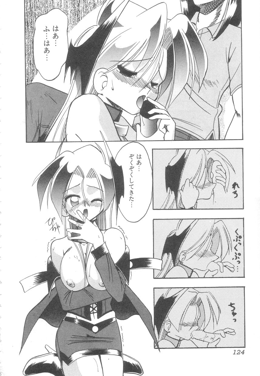 [木工用ボンド] 年上の彼女