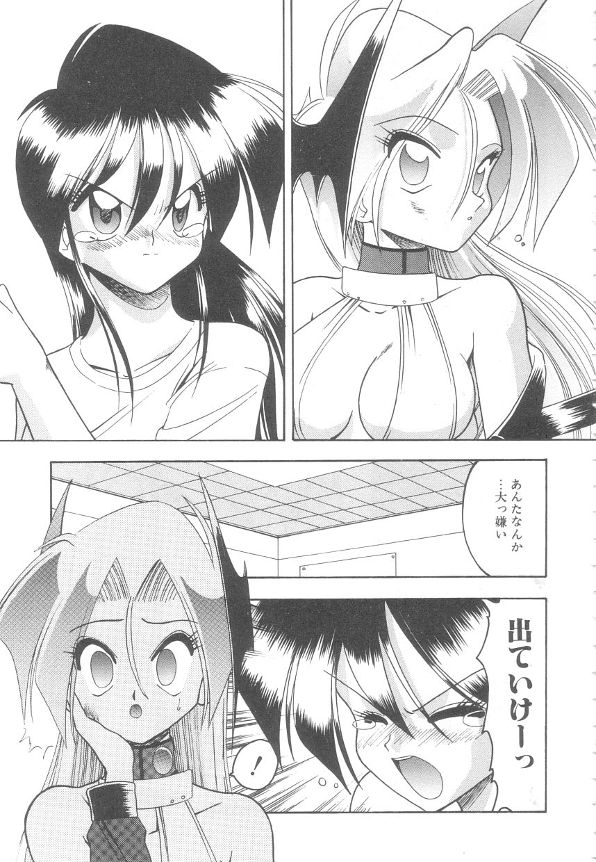 [木工用ボンド] 年上の彼女